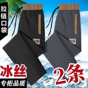 上班工作裤子干活穿耐磨耐脏口袋拉链工装裤薄款冰丝休闲长裤直筒