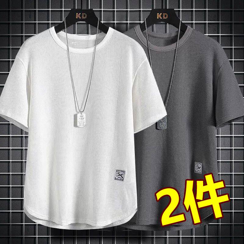 便宜上班工作服男装短袖t恤夏季薄款华夫格透气体恤衫圆领半截袖