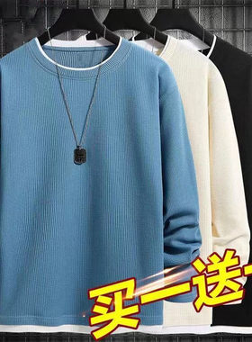 华夫格衣服男潮牌长袖t恤