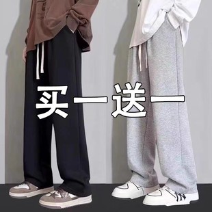 清仓捡漏休闲卫裤男春秋季宽松大码青年运动长裤直筒阔腿裤子潮牌