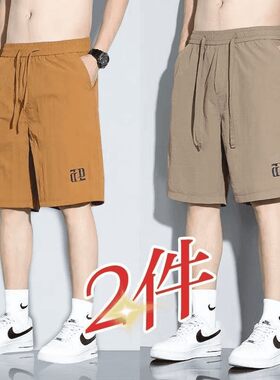 沙滩短裤男韩版潮流夏季速干薄款冰丝裤青少年宽松休闲运动裤透气