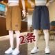 速干短裤 中裤 男ins潮流大码 男生痞帅透气薄款 子 宽松五分马裤 夏季