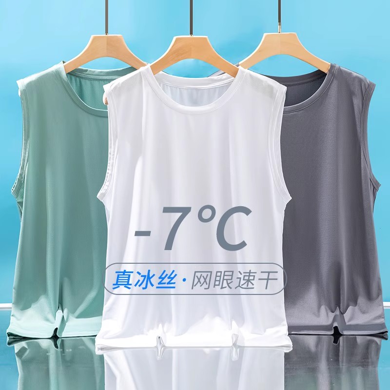 男士背心夏季薄款透气潮牌砍袖上衣2025新款宽松篮球服冰丝打底衫