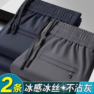 男款裤子2026夏季新款宽松紧腰薄款冰丝裤大码休闲百搭青年直筒裤