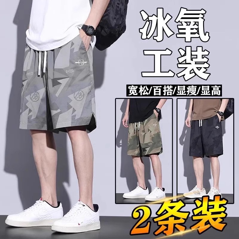 男士短裤薄款速干宽松外穿五分中裤子潮牌夏季工装沙滩休闲运动裤