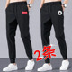 潮牌宽松束脚运动休闲卫裤 夏季 子男薄款 清仓捡漏外贸原单尾货裤