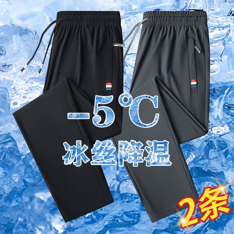 干活穿的裤子男建筑工地工人耐磨耐脏工作服夏季冰丝薄款运动长裤