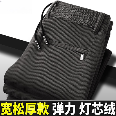 休闲长裤男秋冬季加绒加厚潮流宽松时尚百搭中青年直筒灯芯绒裤子