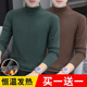 秋衣青年潮流百搭长袖 半高领打底衫 T恤 男士 双面德绒保暖内衣冬季