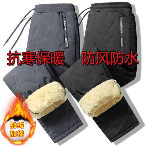 便宜干活工作裤男款冬季保暖防风劳保裤子上班宽松大码羊羔绒棉裤