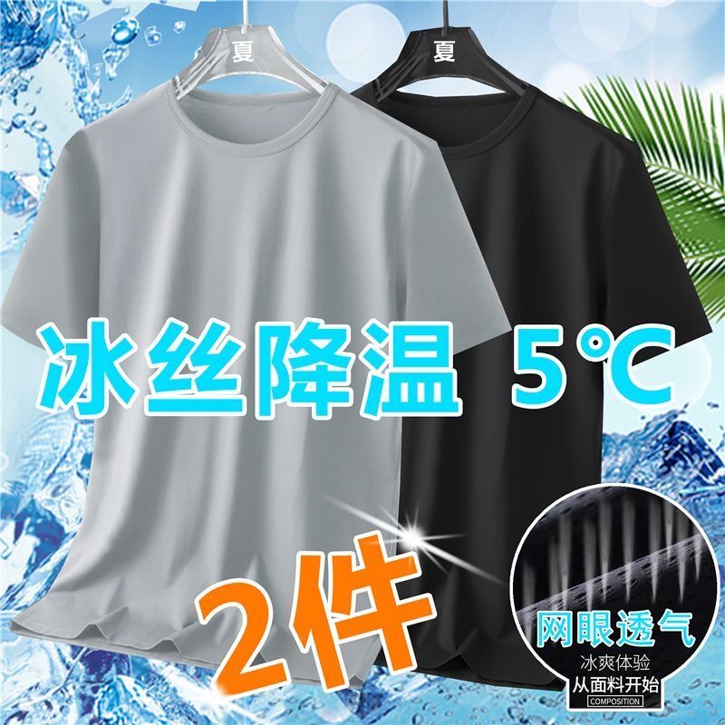 干活穿的衣服男夏季速干透气运动汗衫建筑工地工人薄款圆领短袖T