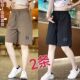 子韩版 速干五分宽松裤 潮流外穿大码 马裤 冰丝短裤 透气休闲裤 男夏季