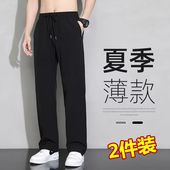 休闲长裤 速干冰丝裤 宽松直筒西裤 薄款 子 夏季 外贸出口原单潮牌男装