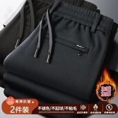 加绒加厚裤 潮流保暖长裤 子男士 爸爸装 冬季 韩版 宽松商务大码 休闲裤