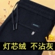 中青年爸爸装 商场专柜清仓处理男士 加绒加厚时尚 工装 运动裤 秋冬季