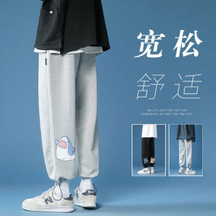 子男夏季 运动卫裤 薄款 灰色百搭直筒宽松大码 潮牌抽绳束脚休闲裤 裤