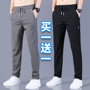 冰絲運動長褲 透氣薄款 子男夏季 男裝 西褲 便宜寬松大碼 上班工作服褲