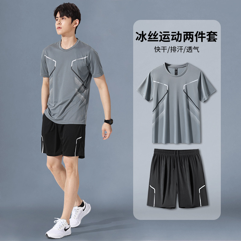 休闲套装男2026新款宽松大码青年跑步运动服透气薄款短袖短裤夏装