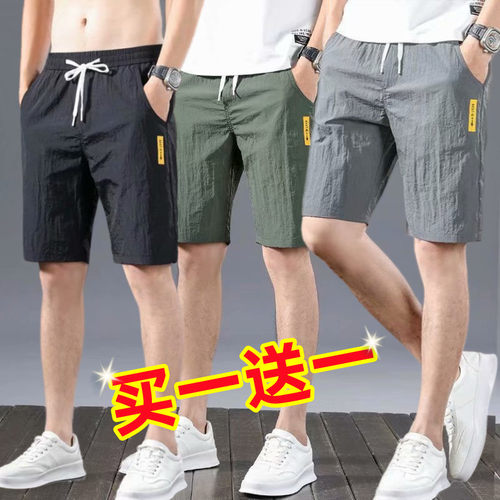 冰丝短裤男夏季薄款速干五分裤头运动休闲宽松5分中裤子学生潮流