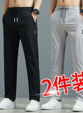 干活穿的裤子男人上班宽松工作裤无磁无铁夏季薄款休闲运动裤直筒