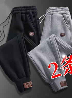 休闲男裤子秋冬季ins潮流宽松百搭保暖外穿束脚卫裤加厚加绒长裤