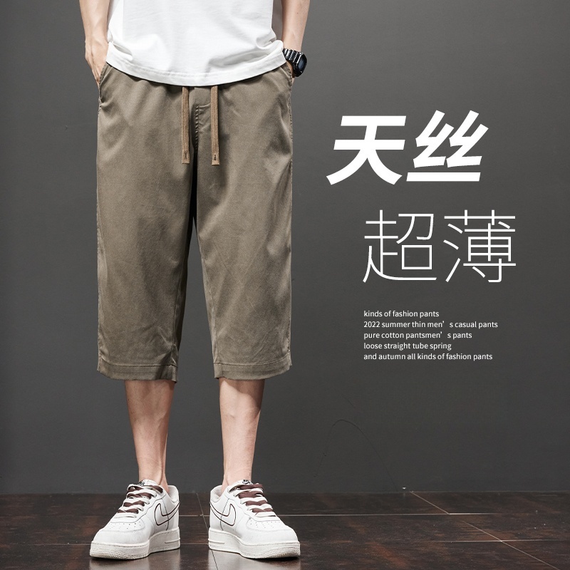 短裤男士夏季薄款宽松外穿工装马裤韩版潮流冰丝七分裤子过膝透气