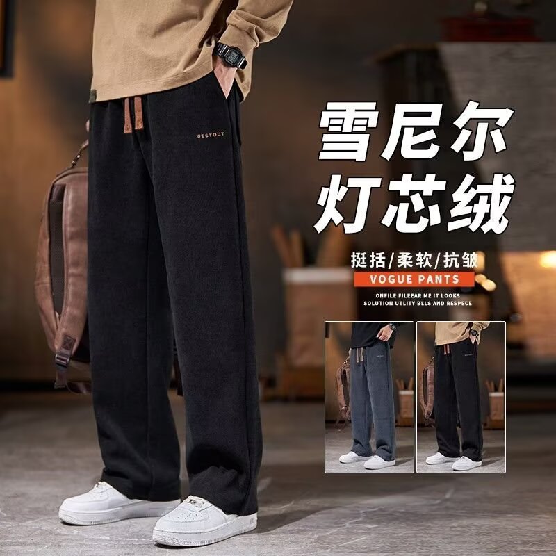 灯芯绒休闲卫裤男加绒加厚秋冬季
