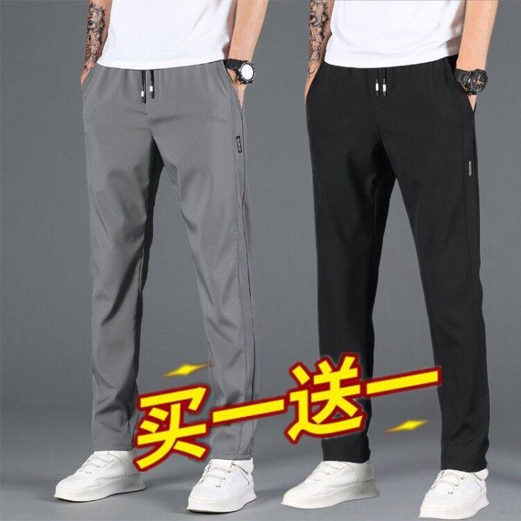 超薄冰丝韩版男青年上班夏季宽松