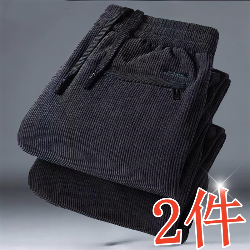 灯芯绒运动裤男宽松直筒秋冬款