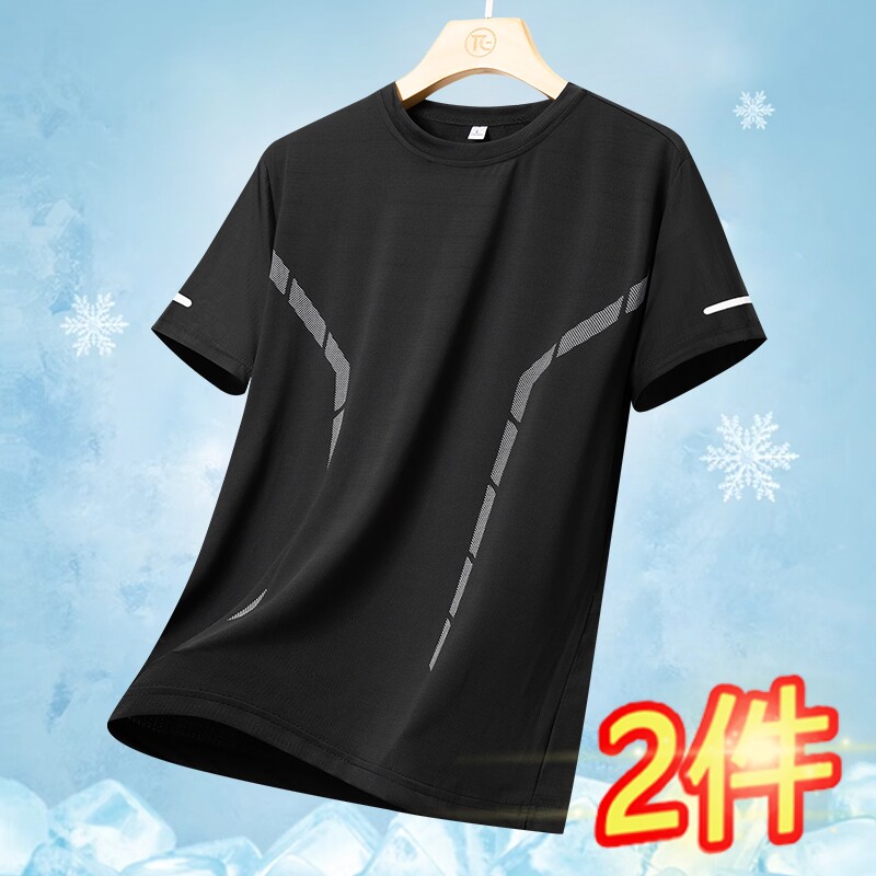 男士短袖T恤夏季冰丝薄款运动休闲跑步健身上衣服修身百搭半截袖