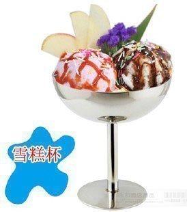 不锈钢雪糕杯 冰淇淋杯 雪糕球甜品杯高脚杯 葡萄酒吧红酒杯,餐饮具,异形/个性酒杯,淘宝优惠券,粉丝福利购,淘宝优惠卷