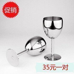不锈钢红酒杯 光身红酒杯 葡萄酒杯 人气红酒杯 高脚杯 14cm 一对
