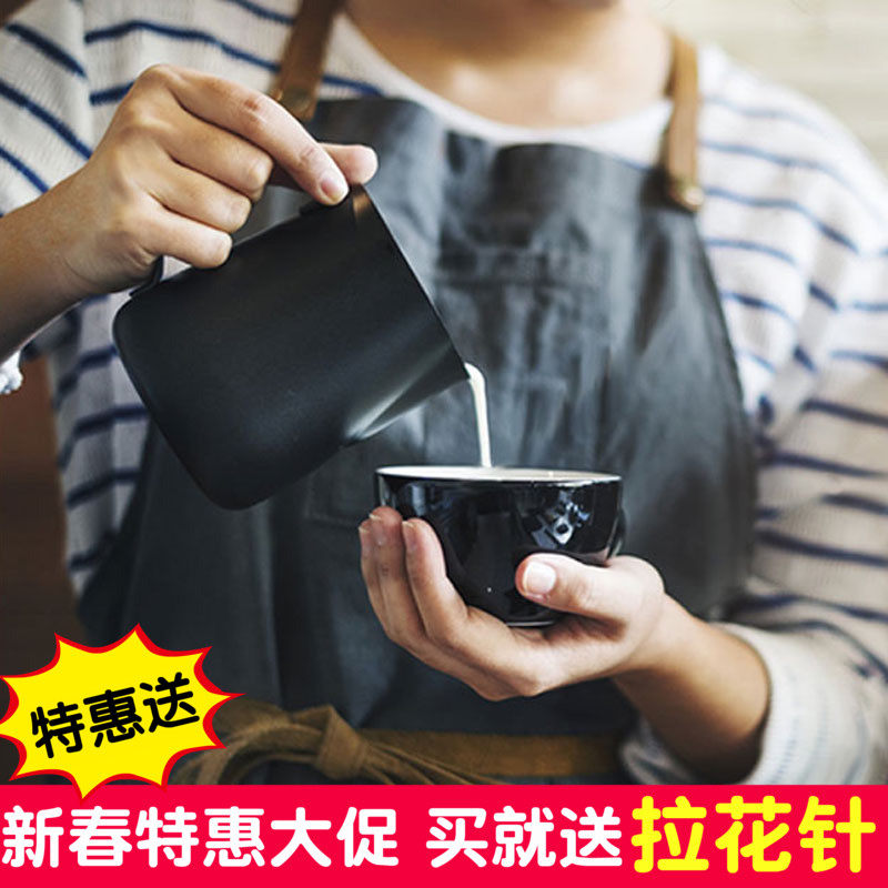 铁氟龙拉花杯尖嘴304不锈钢奶缸不沾奶泡杯花式咖啡器具350/600ML