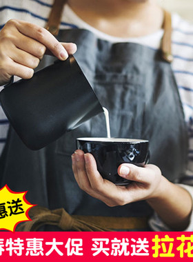 铁氟龙拉花杯尖嘴304不锈钢奶缸不沾奶泡杯花式咖啡器具350/600ML