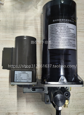 流遍通用款润滑油脂泵DBN-J20/08E12V扬力冲床电动黄油泵DFH0.8升