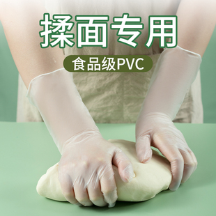 一次性手套PVC食品级揉面专用烘焙厨房餐饮做饭家务女和面防粘