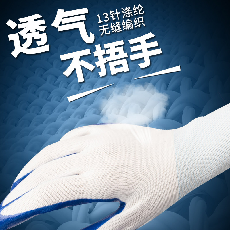 劳保手套耐磨工作丁腈丁晴工地专用防滑防护电焊干活防刺劳动批发