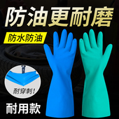 手套一次性乳胶劳保耐磨工作橡胶丁晴防水防油丁腈胶皮塑胶洗碗女