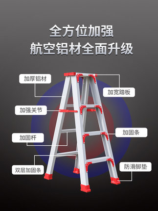 人字梯家用全铝合金加厚多功能便携伸缩折叠梯室内升降梯工程梯子