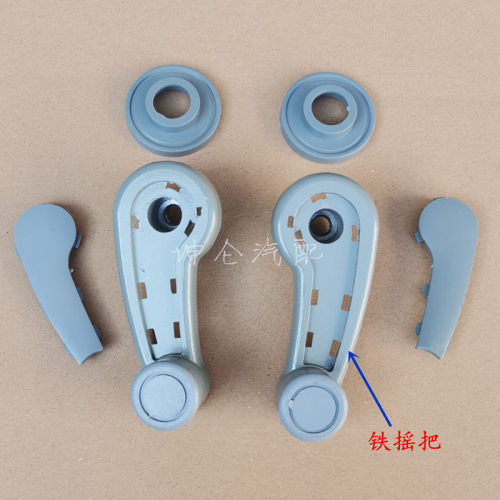 东风货车配件 东风多利卡福瑞卡凯普特摇把手车窗摇手升降器摇手