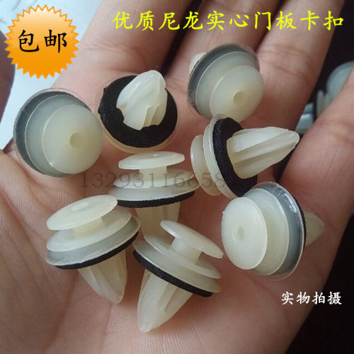 门板门饰板内衬卡扣卡子胶扣适用于柯兰多主席爱腾雷斯特W享御雷