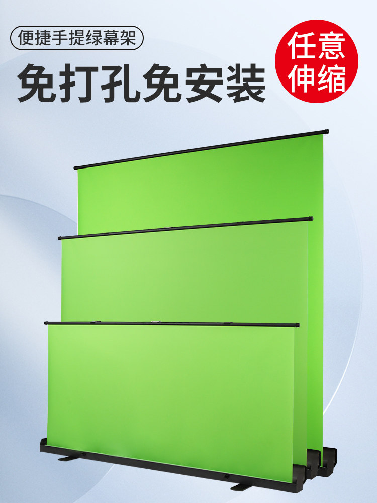 IN THE LIVE BROADCAST ROOM THE GREEN SCREEN KEYING BACKGROUND CLOTH IS PORTABLE THICKENED AND THE SHOOTING GROUND IS PULLED TO PULL THE BLUE SCREEN TO CUT OUT THE GREEN CLOTH WHICH CAN BE MOVED