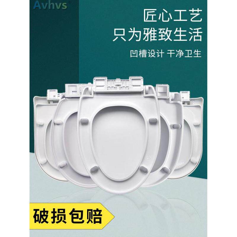 马桶盖家用通用加厚坐便盖板马桶圈盖子Toilet seat toilet lid