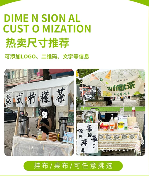 Товары от 香唇旗舰店