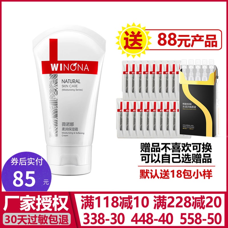 ޱŵÄÈÈáÈó±£ÊªËª80g Êæ»ºÐÞ»¤Éî²ã²¹Ë®³¤Ð§±£ÊªÃ沿ÉíÌåÄÐÅ®±¦±¦