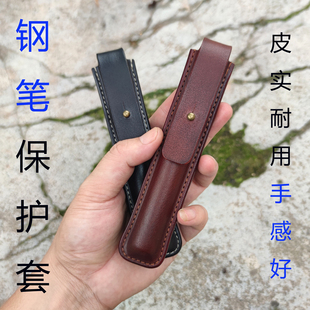 钢笔保护套收纳笔盒真皮纯手工头层牛皮防摔笔筒植鞣便携笔袋单只