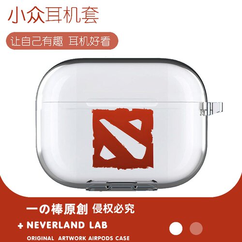 DOTA2标志适用airpodspro3保护套苹果4耳机套LinkBuds S透明clip2索尼XM5华为7i软壳vivo TWS5三星Buds3pro