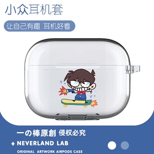 彩绘柯南适用airpodspro3保护套苹果4耳机套LinkBuds TWS5三星Buds3pro萌 S透明clip2索尼XM5华为7i软壳vivo