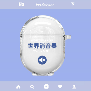 适用红米AirDots 3 Pro保护套小米耳机套清新透明个性定制硅胶ins