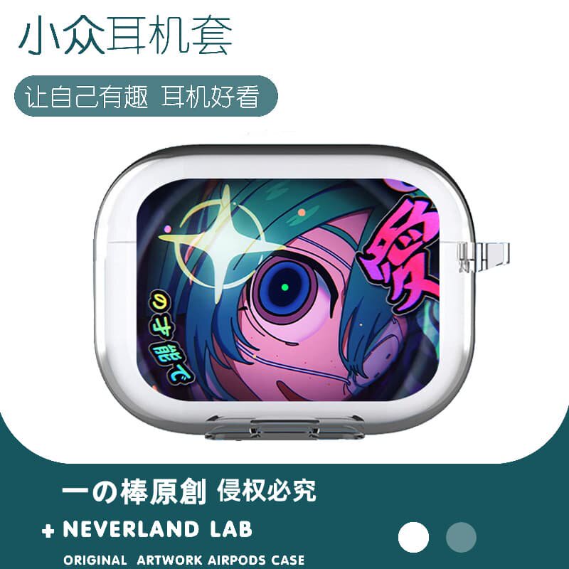 视奸初音适用airpodspro2保护套苹果4耳机套透明二三代索尼XM5开盖发光VIVOTWS4华为pro4软壳clip三星buds3潮